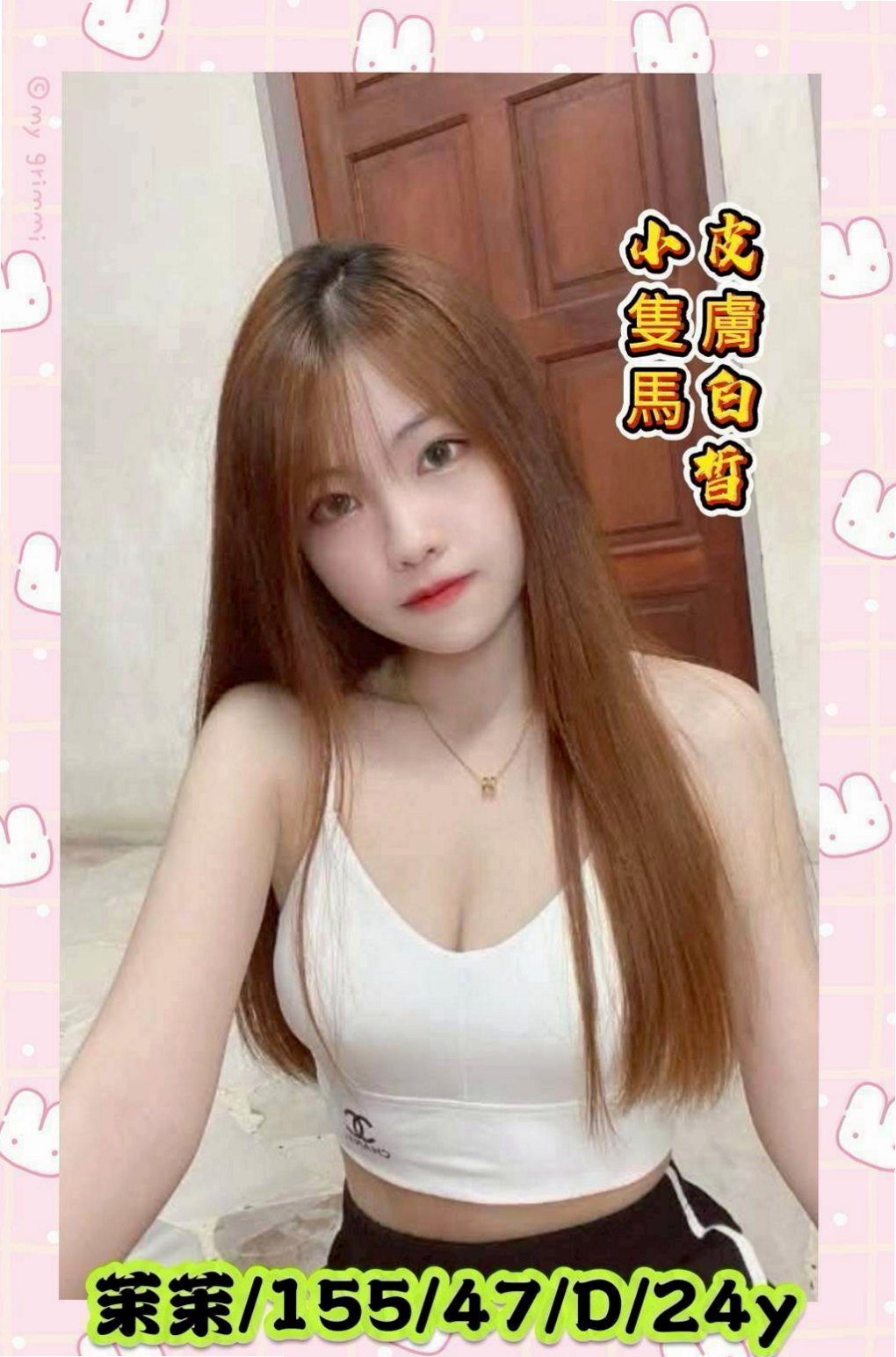 ★頭城美女外送★恩慈★韓系美少女★身高164cm★體重48kg★胸圍D罩杯★年齡20歲★中間時間也沒有交過男友 因為很想當明星 現在缺錢 又不是被潛規則所以選擇下海